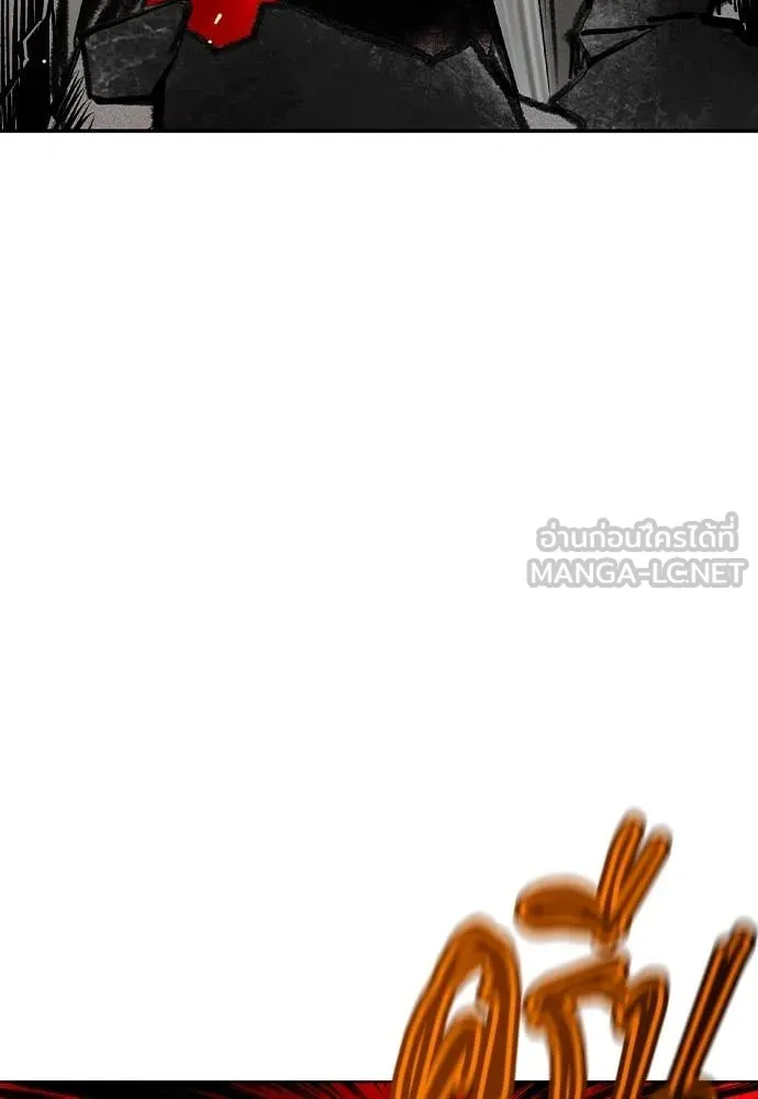 Jungle Juice ตอนที่ 161 รูปที่ 158