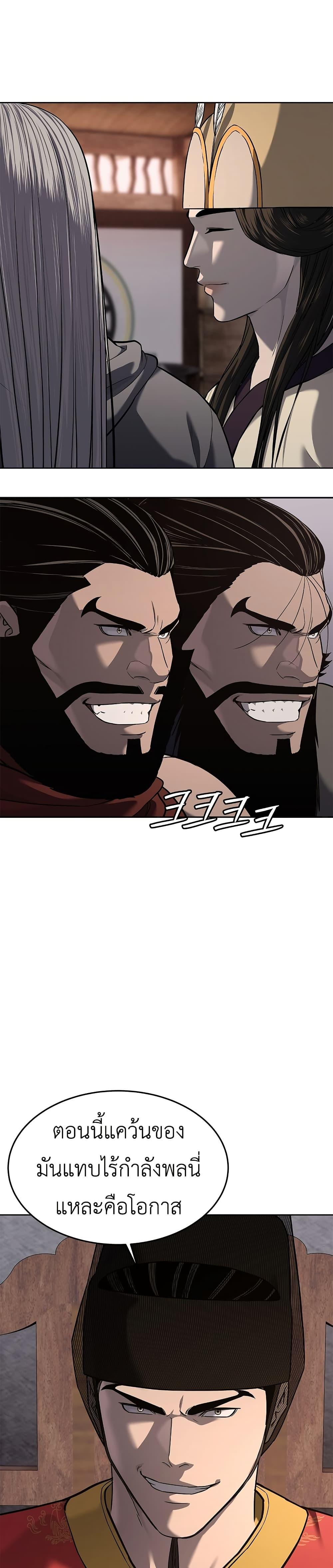 Manga-lc-com อ่านมังงะ อ่านการ์ตูน ออนไลน์ ฟรี The Iron Emperor ตอนที่ 1 2 3 4 5 6 7 8 9 10 11 12 13 14 ฟรี ไม่มีโฆษณา Manga-lc - อ่าน มังงะ อ่าน การ์ตูน ออนไลน์ อ่านมังงะ ฟรี