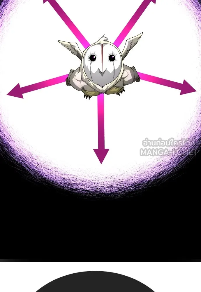 ยุคแห่งยอดมนุษย์ ตอนที่ 73 รูปที่ 48