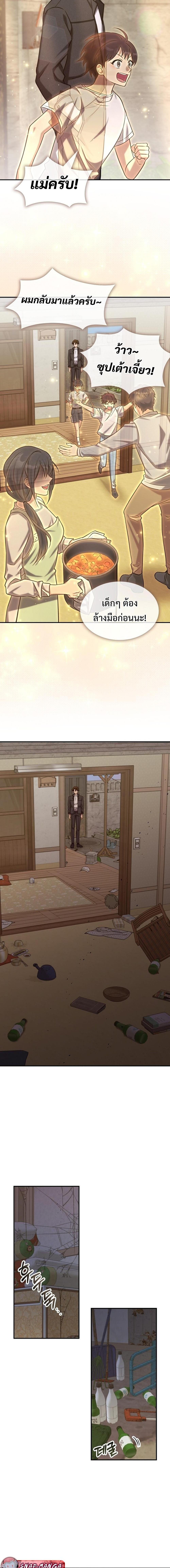 Manga-lc-com อ่านมังงะ อ่านการ์ตูน ออนไลน์ ฟรี The Late Game Healer is Way Too Strong ตอนที่ 1 2 3 4 5 6 7 8 9 10 11 12 13 14 ฟรี ไม่มีโฆษณา Manga-lc - อ่าน มังงะ อ่าน การ์ตูน ออนไลน์ อ่านมังงะ ฟรี