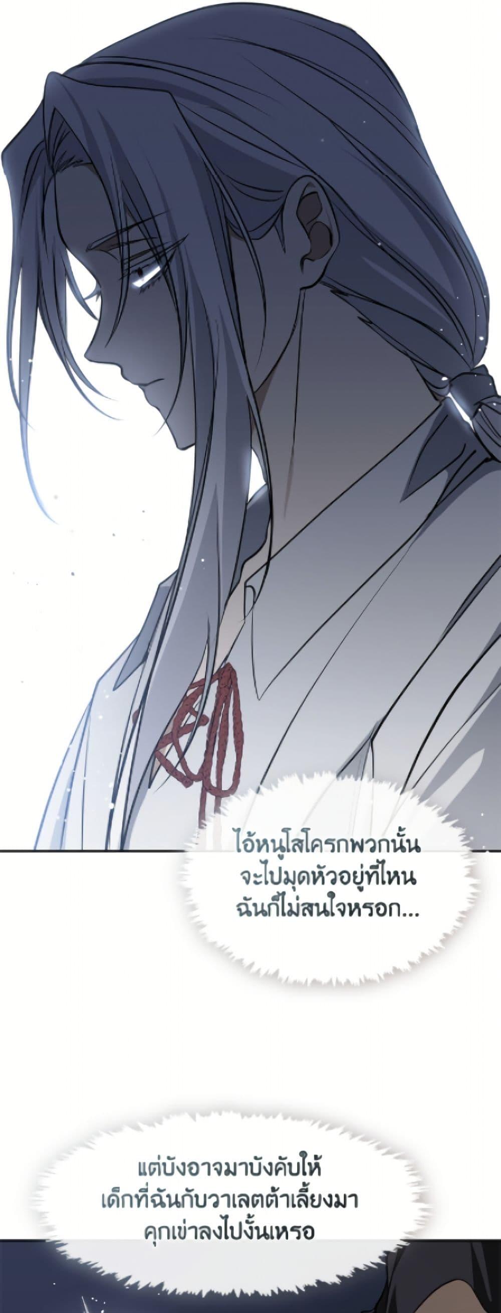 Manga-lc-com อ่านมังงะ อ่านการ์ตูน ออนไลน์ ฟรี I Failed To Throw The Villain Away ตอนที่ 1 2 3 4 5 6 7 8 9 10 11 12 13 14 ฟรี ไม่มีโฆษณา Manga-lc - อ่าน มังงะ อ่าน การ์ตูน ออนไลน์ อ่านมังงะ ฟรี