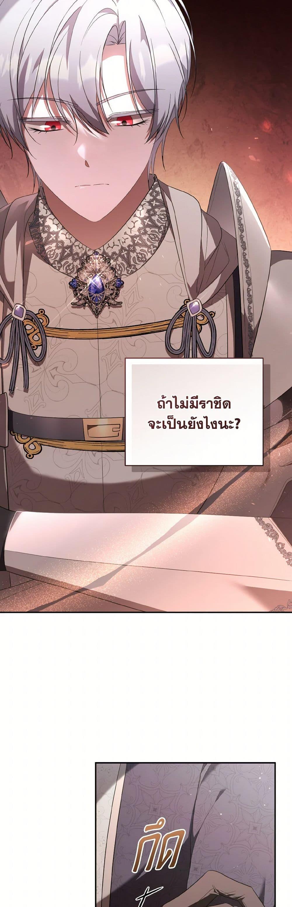 Manga-lc-com อ่านมังงะ อ่านการ์ตูน ออนไลน์ ฟรี I Plan To Become The Master Of A Stolen Family ตอนที่ 1 2 3 4 5 6 7 8 9 10 11 12 13 14 ฟรี ไม่มีโฆษณา Manga-lc - อ่าน มังงะ อ่าน การ์ตูน ออนไลน์ อ่านมังงะ ฟรี