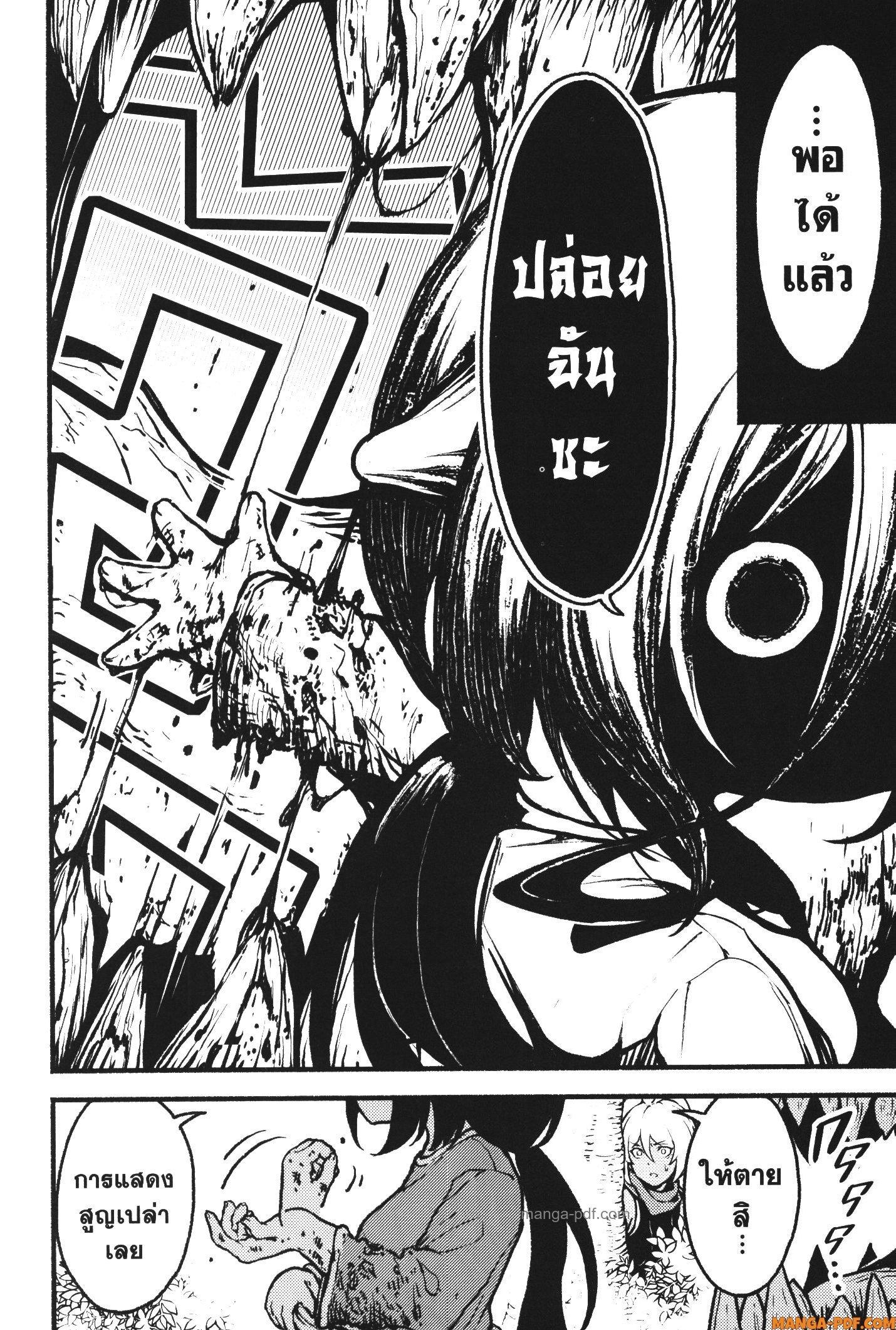 Manga-lc-com อ่านมังงะ อ่านการ์ตูน ออนไลน์ ฟรี Kaminaki Sekai no Kamisama Katsudou โลกนี้ โลกหน้า ข้าก็เป็นพระเจ้า ตอนที่ 1 2 3 4 5 6 7 8 9 10 11 12 13 14 ฟรี ไม่มีโฆษณา Manga-lc - อ่าน มังงะ อ่าน การ์ตูน ออนไลน์ อ่านมังงะ ฟรี