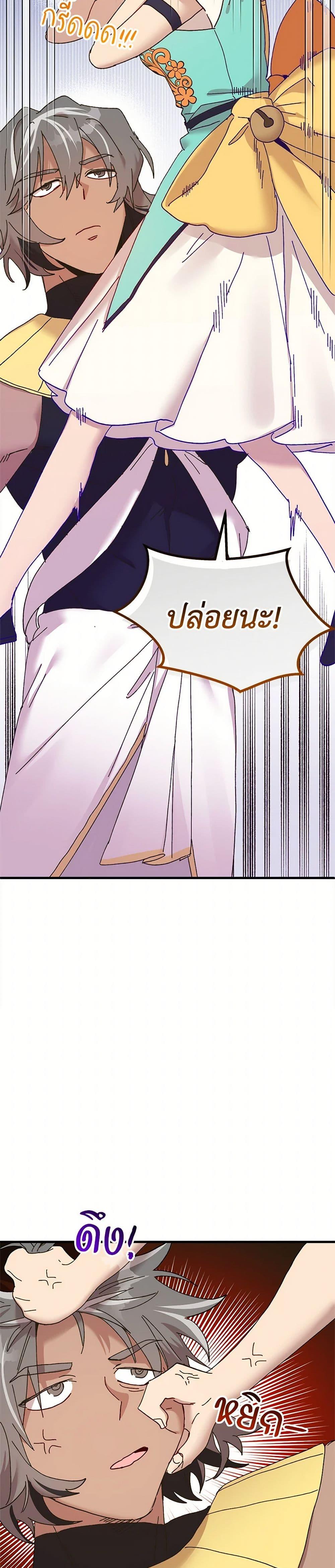 Manga-lc-com อ่านมังงะ อ่านการ์ตูน ออนไลน์ ฟรี The Princess Pretends to Be Crazy ตอนที่ 1 2 3 4 5 6 7 8 9 10 11 12 13 14 ฟรี ไม่มีโฆษณา Manga-lc - อ่าน มังงะ อ่าน การ์ตูน ออนไลน์ อ่านมังงะ ฟรี