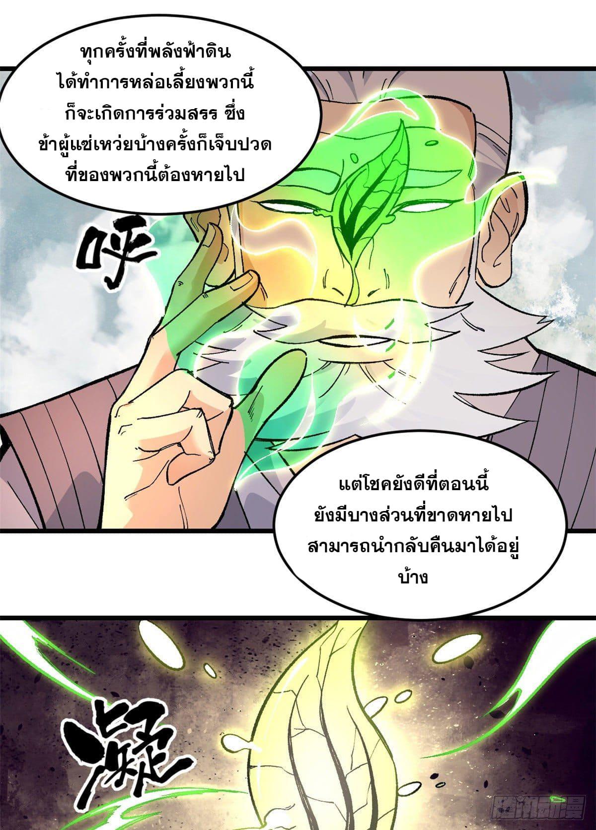Manga-lc-com อ่านมังงะ อ่านการ์ตูน ออนไลน์ ฟรี All Hail the Sect Leader ตอนที่ 1 2 3 4 5 6 7 8 9 10 11 12 13 14 ฟรี ไม่มีโฆษณา Manga-lc - อ่าน มังงะ อ่าน การ์ตูน ออนไลน์ อ่านมังงะ ฟรี