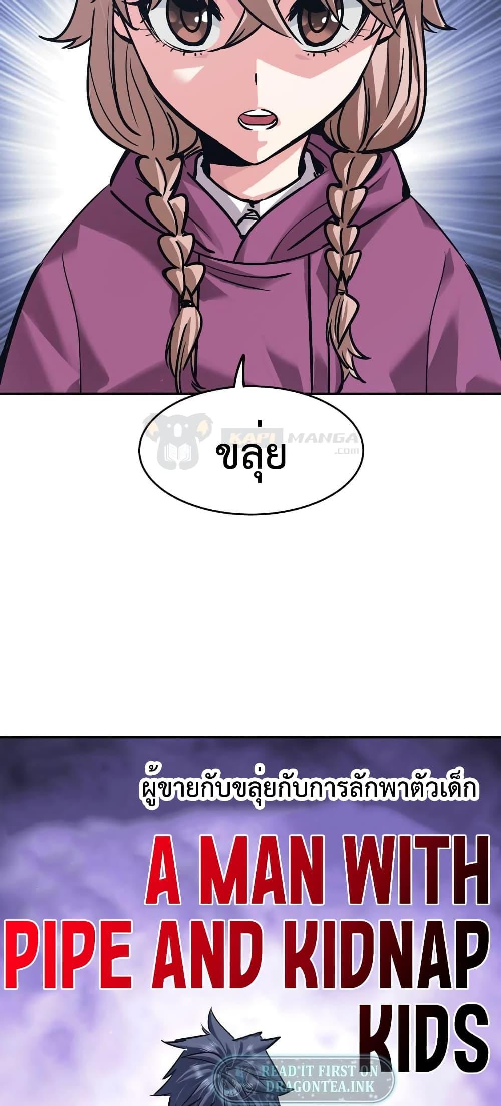 Manga-lc-com อ่านมังงะ อ่านการ์ตูน ออนไลน์ ฟรี The Evolution ตอนที่ 1 2 3 4 5 6 7 8 9 10 11 12 13 14 ฟรี ไม่มีโฆษณา Manga-lc - อ่าน มังงะ อ่าน การ์ตูน ออนไลน์ อ่านมังงะ ฟรี