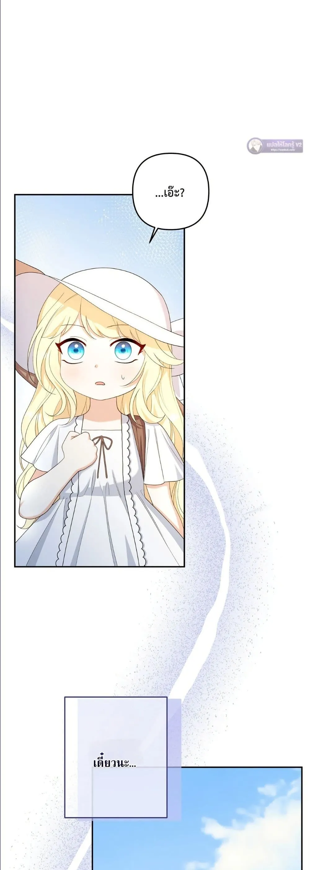 Manga-lc-com อ่านมังงะ อ่านการ์ตูน ออนไลน์ ฟรี I’m the Only Granddaughter of the Strongest Duke ตอนที่ 1 2 3 4 5 6 7 8 9 10 11 12 13 14 ฟรี ไม่มีโฆษณา Manga-lc - อ่าน มังงะ อ่าน การ์ตูน ออนไลน์ อ่านมังงะ ฟรี