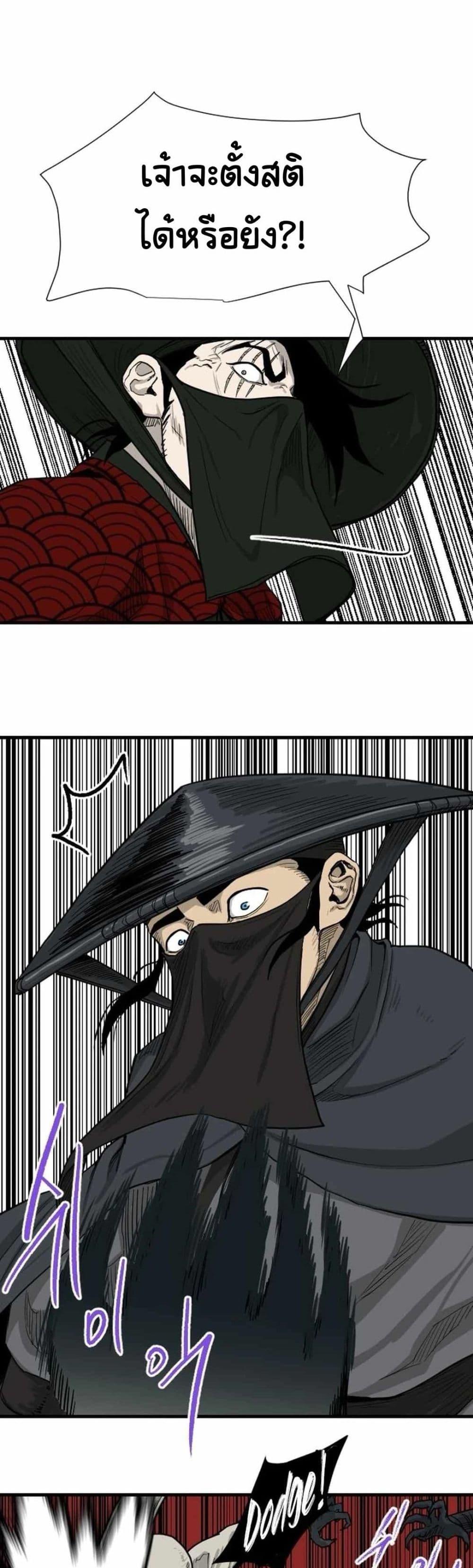 Manga-lc-com อ่านมังงะ อ่านการ์ตูน ออนไลน์ ฟรี The Demonic Warrior ตอนที่ 1 2 3 4 5 6 7 8 9 10 11 12 13 14 ฟรี ไม่มีโฆษณา Manga-lc - อ่าน มังงะ อ่าน การ์ตูน ออนไลน์ อ่านมังงะ ฟรี