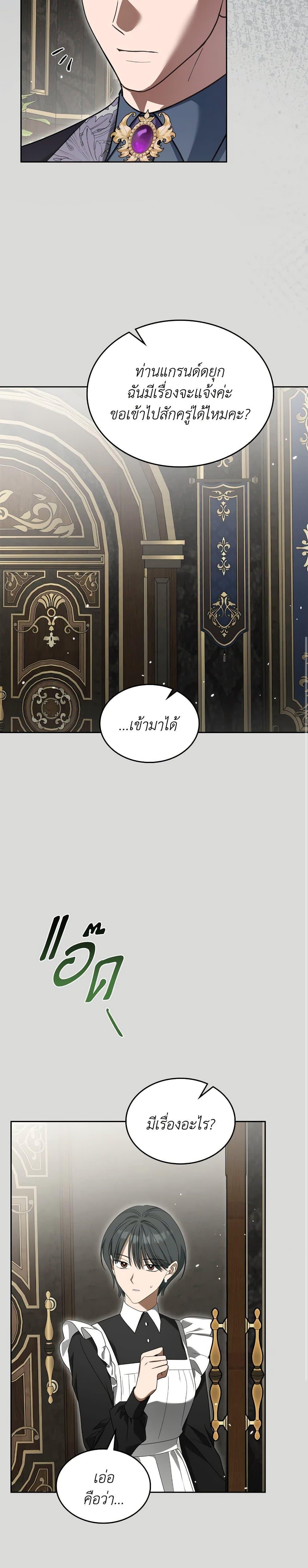 Manga-lc-com อ่านมังงะ อ่านการ์ตูน ออนไลน์ ฟรี The Monster Male Lead Lives Under My Bed ตอนที่ 1 2 3 4 5 6 7 8 9 10 11 12 13 14 ฟรี ไม่มีโฆษณา Manga-lc - อ่าน มังงะ อ่าน การ์ตูน ออนไลน์ อ่านมังงะ ฟรี