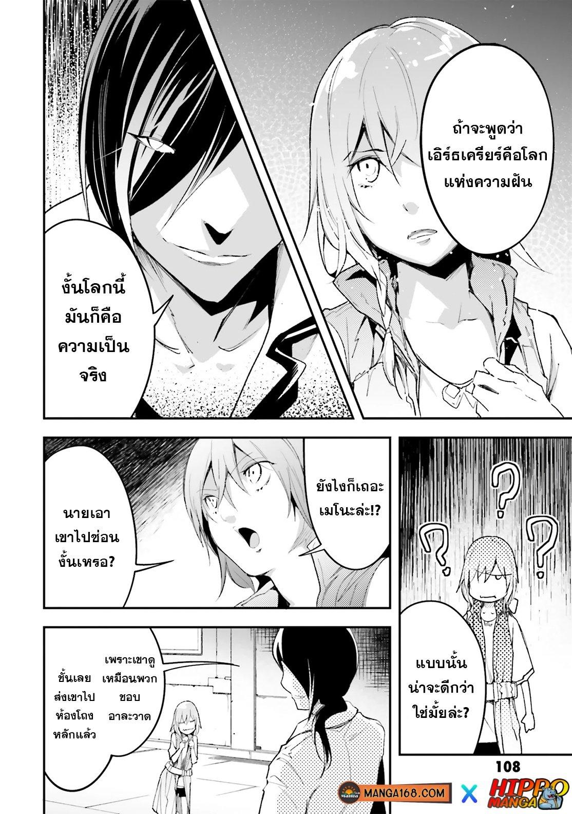 Manga-lc-com อ่านมังงะ อ่านการ์ตูน ออนไลน์ ฟรี Lv999 no Murabito ชาวบ้าน LV999 ตอนที่ 1 2 3 4 5 6 7 8 9 10 11 12 13 14 ฟรี ไม่มีโฆษณา Manga-lc - อ่าน มังงะ อ่าน การ์ตูน ออนไลน์ อ่านมังงะ ฟรี