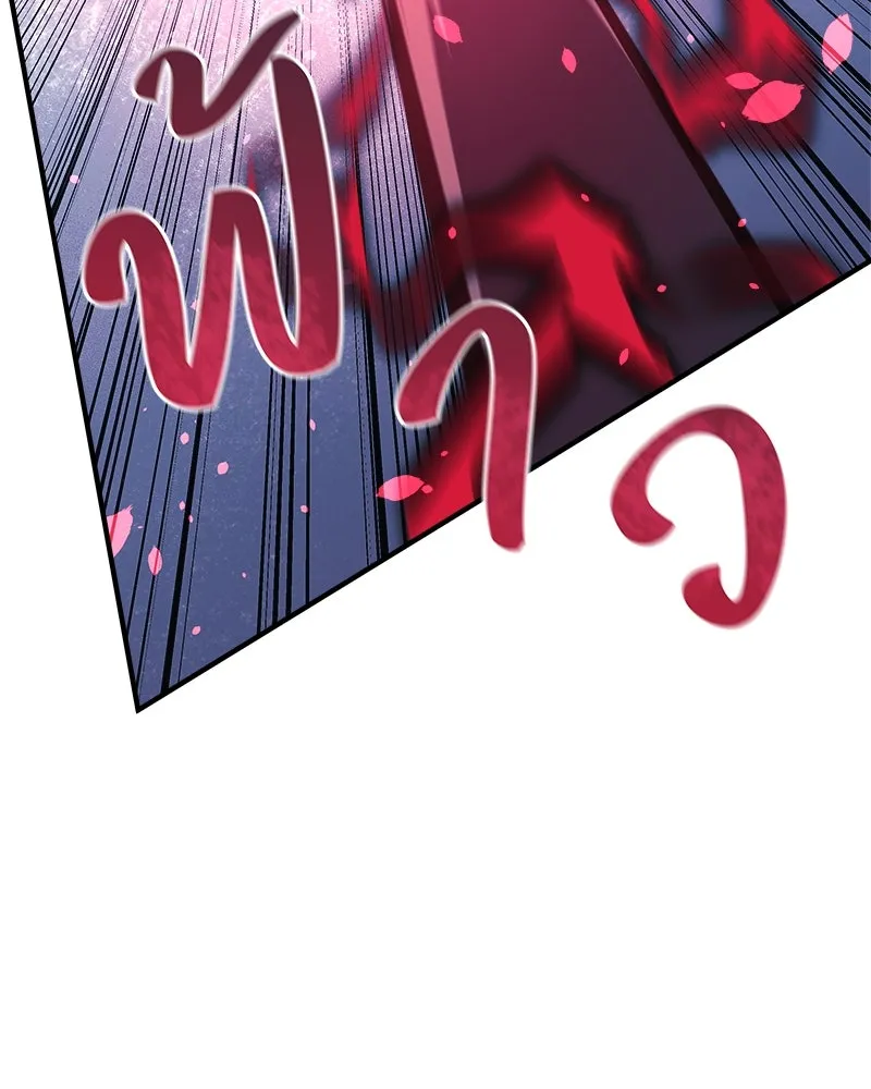 สัปดาห์นี้งดอัปตอนใหม่ ตอนที่ 17 รูปที่ 29