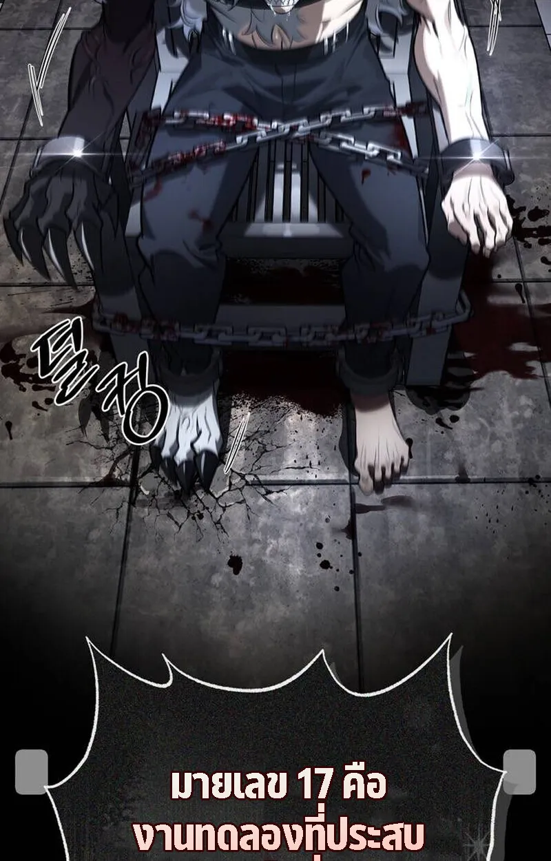 S-Class Hunter Heals with Monsters ฮ_นเตอร_ ระด_บแกร_งก_บฟาร_มมอนสเตอร_ส_ดป_วน ตอนที่ ตอนที่ 1 รูปที่ 215