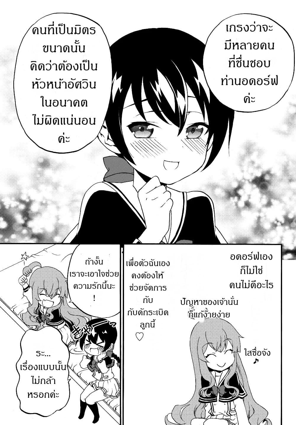 Manga-lc-com อ่านมังงะ อ่านการ์ตูน ออนไลน์ ฟรี The Villainess Will Crush Her Destruction End Through Modern Firepower โลลิปืนดุ ตอนที่ 1 2 3 4 5 6 7 8 9 10 11 12 13 14 ฟรี ไม่มีโฆษณา Manga-lc - อ่าน มังงะ อ่าน การ์ตูน ออนไลน์ อ่านมังงะ ฟรี