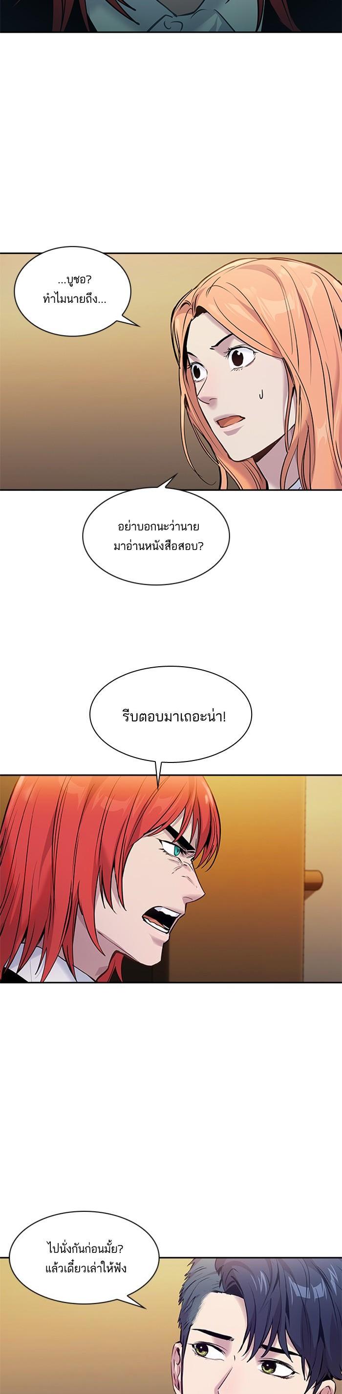 Manga-lc-com อ่านมังงะ อ่านการ์ตูน ออนไลน์ ฟรี The World Is Money and Power กลโกงโลกพนัน ตอนที่ 1 2 3 4 5 6 7 8 9 10 11 12 13 14 ฟรี ไม่มีโฆษณา Manga-lc - อ่าน มังงะ อ่าน การ์ตูน ออนไลน์ อ่านมังงะ ฟรี