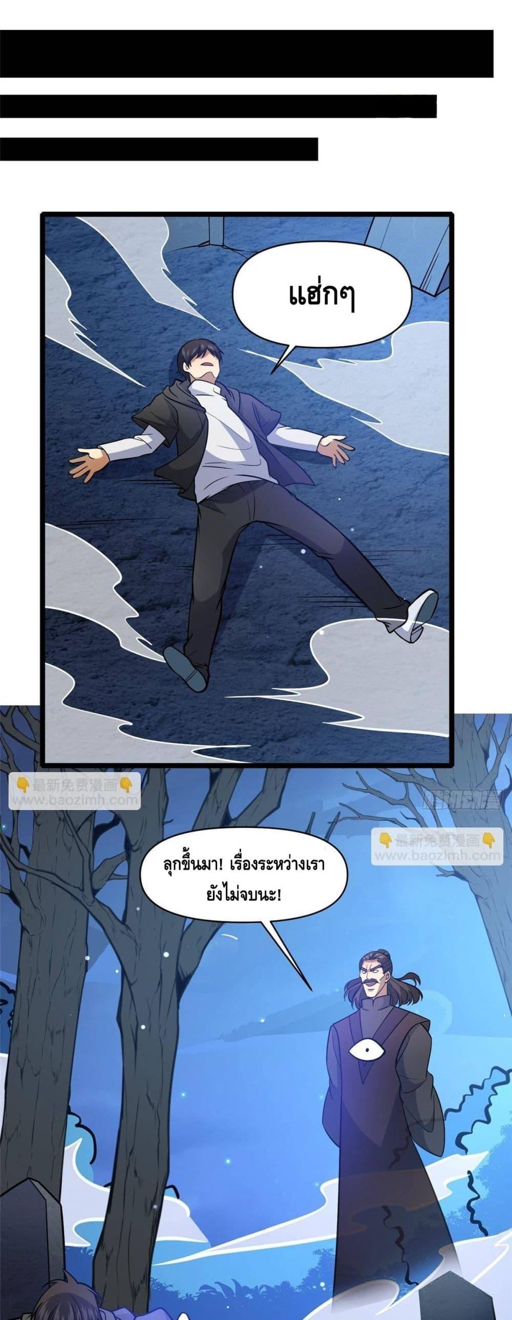 Manga-lc-com อ่านมังงะ อ่านการ์ตูน ออนไลน์ ฟรี TheBestMedica ตอนที่ 1 2 3 4 5 6 7 8 9 10 11 12 13 14 ฟรี ไม่มีโฆษณา Manga-lc - อ่าน มังงะ อ่าน การ์ตูน ออนไลน์ อ่านมังงะ ฟรี