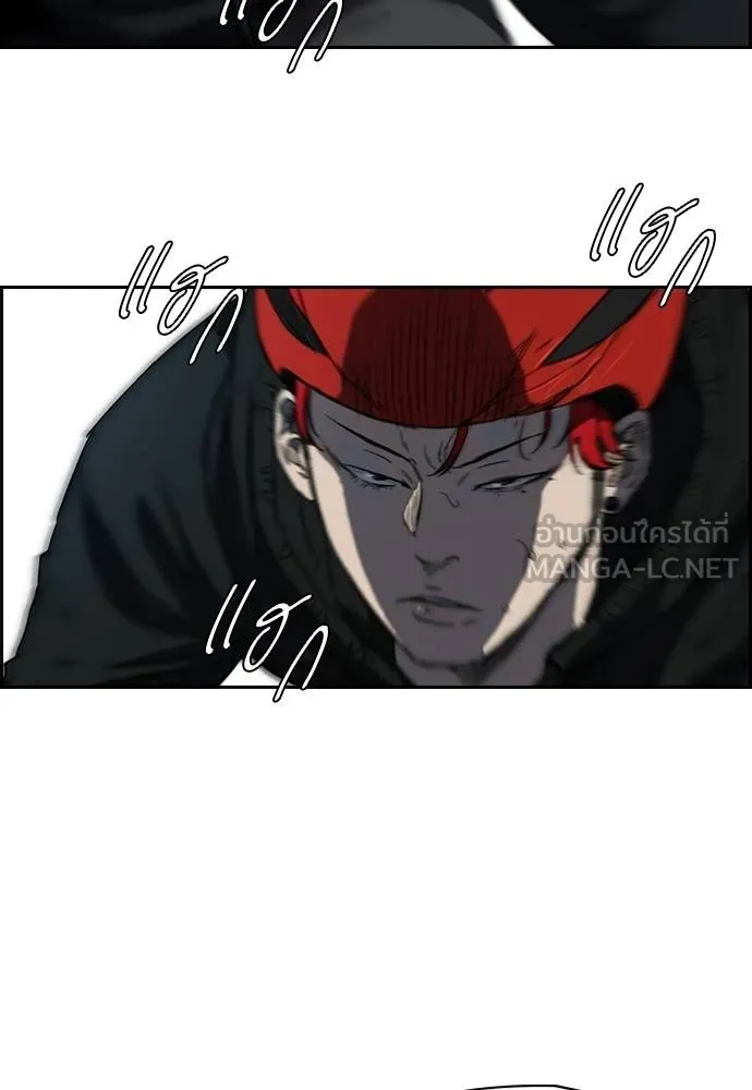 To not die ตอนที่ 2-2 29 รูปที่ 12