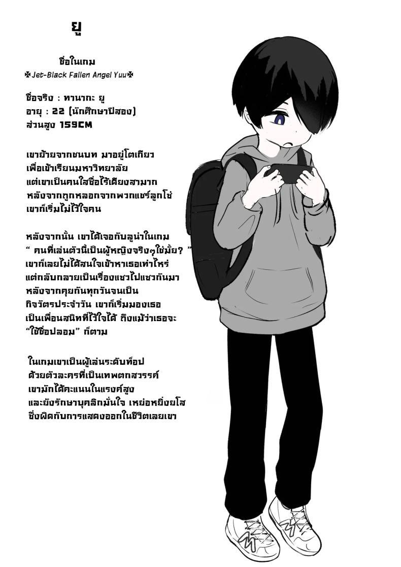Doujin-Lc- อ่าน โดจิน มังฮวา เกาหลี ญี่ปุ่น จีน แปลไทย ผมโดนหลอกไปตอกรีดน้่ำ [Chirimen Naoyuki (Naoyuki)] Hinekure Doutei ga Off-kai Ittara Succubus ni Ochinchin Propose Shichatta Hanashi ตอนที่ 1 2 3 4 5 6 7 8 9 10 11 12 13 14 ฟรี ไม่มีโฆษณา อ่าน โดจิน Manhwa เกาหลี ญี่ปุ่น จีน เรามีครบ คัดมาให้เน้นๆ โดจิน 18+ รับประกันความฟินโดย  Doujin Lc