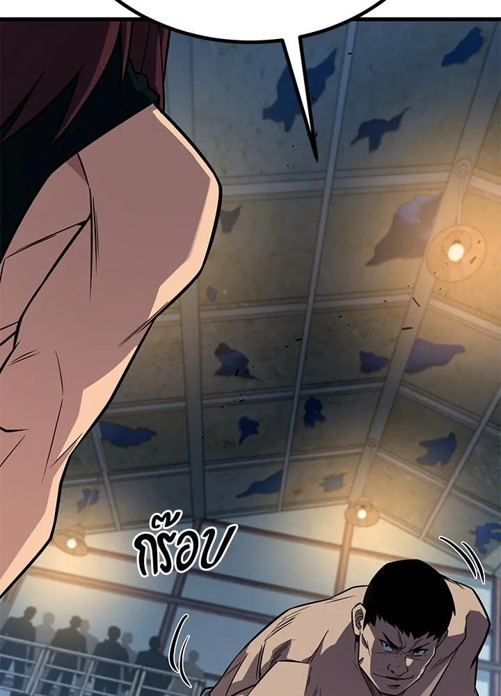 ราชาลานประลอง ตอนที่ 15 รูปที่ 130