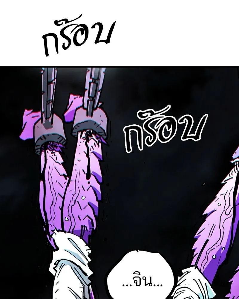 Player ตอนที่ 198 รูปที่ 5