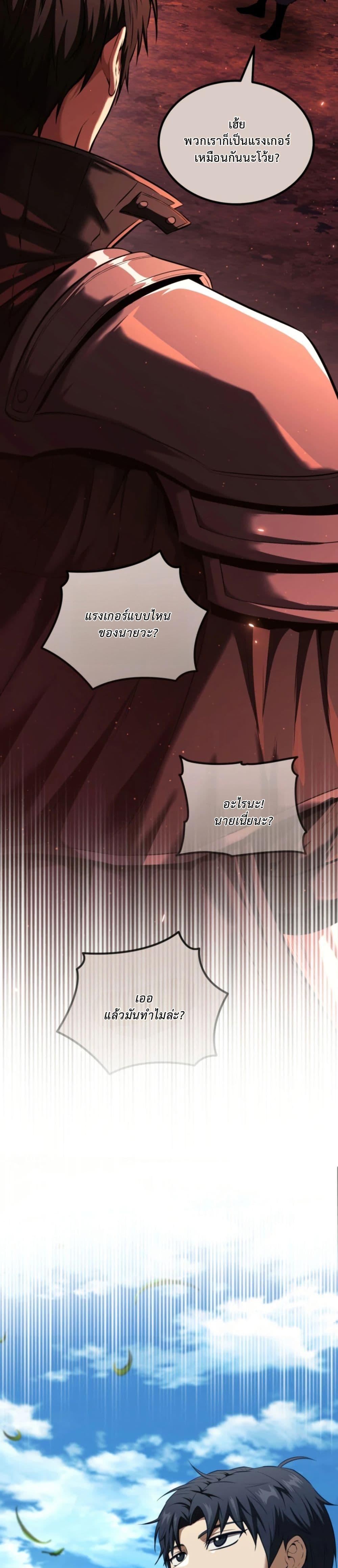 Manga-lc-com อ่านมังงะ อ่านการ์ตูน ออนไลน์ ฟรี The Return of the Unrivaled Genius Ranker ตอนที่ 1 2 3 4 5 6 7 8 9 10 11 12 13 14 ฟรี ไม่มีโฆษณา Manga-lc - อ่าน มังงะ อ่าน การ์ตูน ออนไลน์ อ่านมังงะ ฟรี