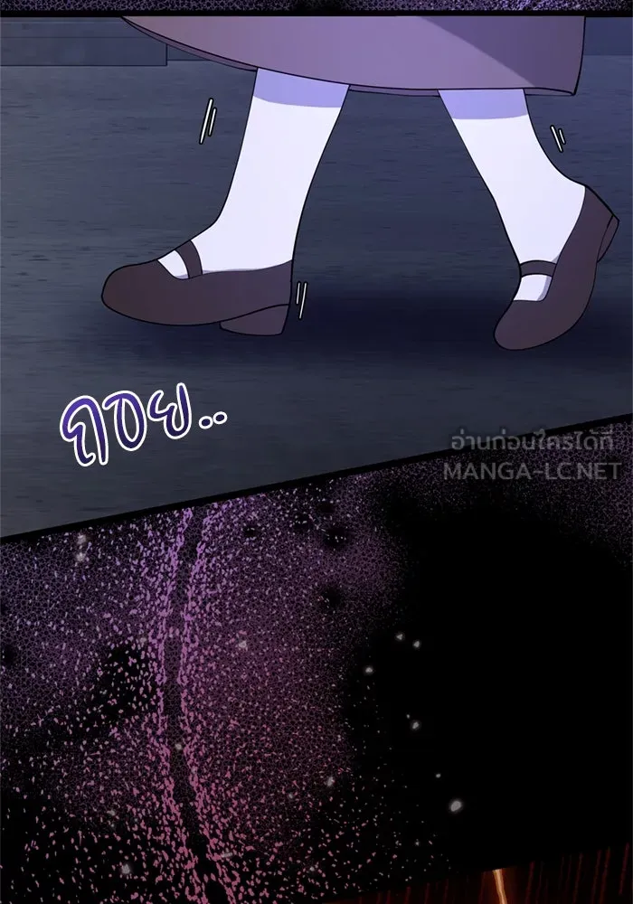 ป๊ะป๋าขา หนูลาแล้ว ตอนที่ 2 รูปที่ 117