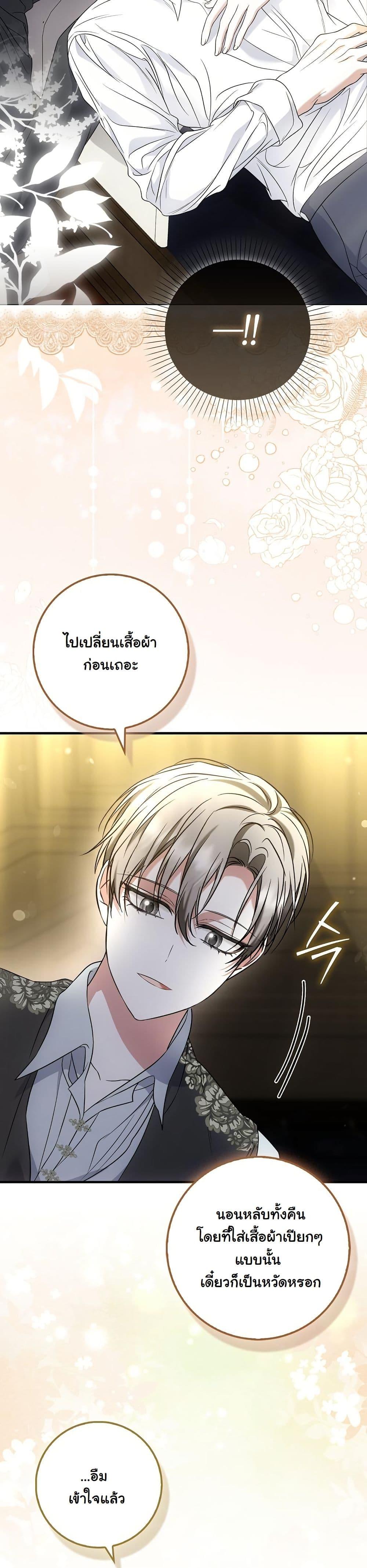 Manga-lc-com อ่านมังงะ อ่านการ์ตูน ออนไลน์ ฟรี The Maniacs are Obsessed With the Fake ตอนที่ 1 2 3 4 5 6 7 8 9 10 11 12 13 14 ฟรี ไม่มีโฆษณา Manga-lc - อ่าน มังงะ อ่าน การ์ตูน ออนไลน์ อ่านมังงะ ฟรี