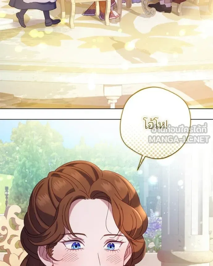 ถ้าเป็นนางร้าย ตอนที่ 21 รูปที่ 4