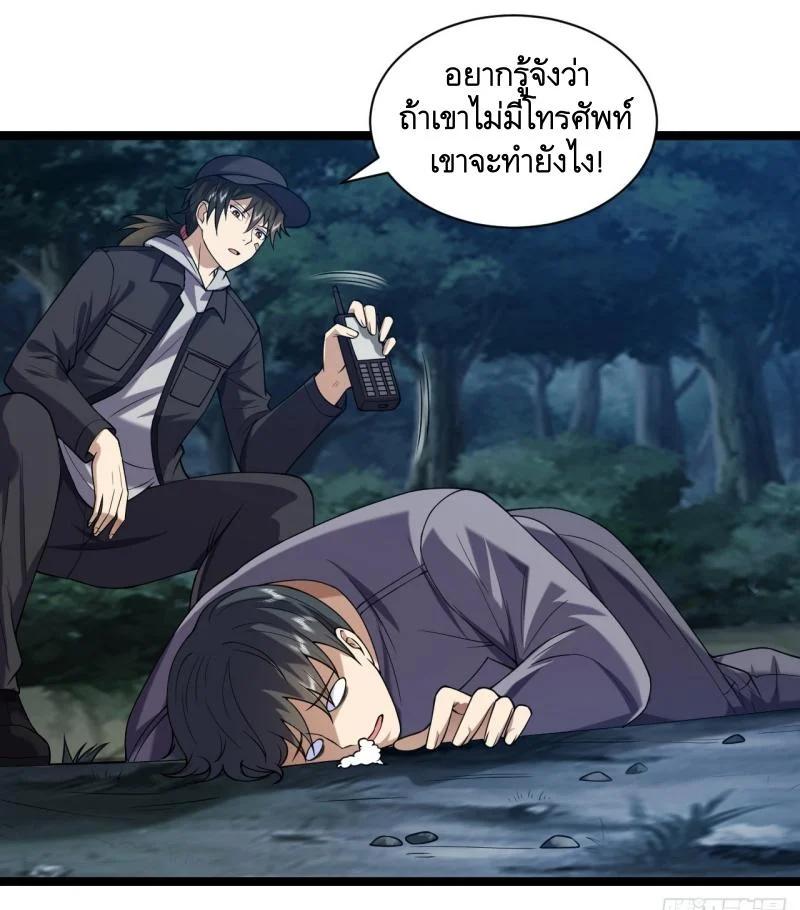 Manga-lc-com อ่านมังงะ อ่านการ์ตูน ออนไลน์ ฟรี The First Order ตอนที่ 1 2 3 4 5 6 7 8 9 10 11 12 13 14 ฟรี ไม่มีโฆษณา Manga-lc - อ่าน มังงะ อ่าน การ์ตูน ออนไลน์ อ่านมังงะ ฟรี