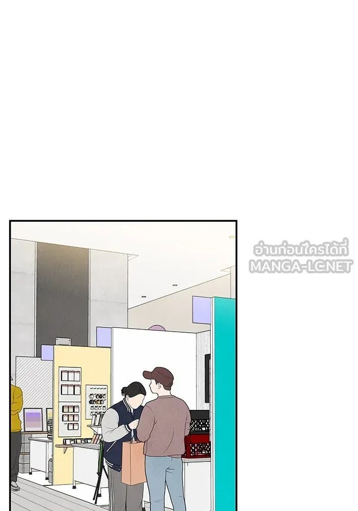 ปุลโซราได้เวลาดัง ตอนที่ 48 รูปที่ 39