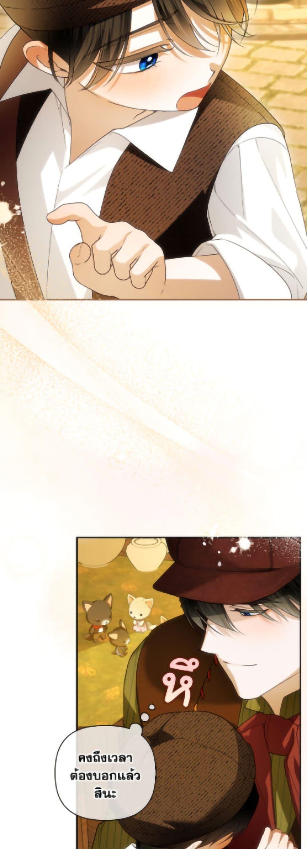 Manga-lc-com อ่านมังงะ อ่านการ์ตูน ออนไลน์ ฟรี How to Hide the Emperor’s Child ตอนที่ 1 2 3 4 5 6 7 8 9 10 11 12 13 14 ฟรี ไม่มีโฆษณา Manga-lc - อ่าน มังงะ อ่าน การ์ตูน ออนไลน์ อ่านมังงะ ฟรี