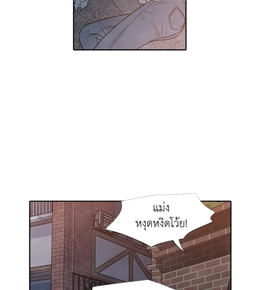 เหตุผลของคนไม่อยากอยู่ ตอนที่ 32 รูปที่ 17