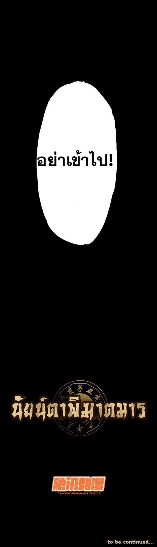 Manga-lc-com อ่านมังงะ อ่านการ์ตูน ออนไลน์ ฟรี Formless Form ตอนที่ 1 2 3 4 5 6 7 8 9 10 11 12 13 14 ฟรี ไม่มีโฆษณา Manga-lc - อ่าน มังงะ อ่าน การ์ตูน ออนไลน์ อ่านมังงะ ฟรี