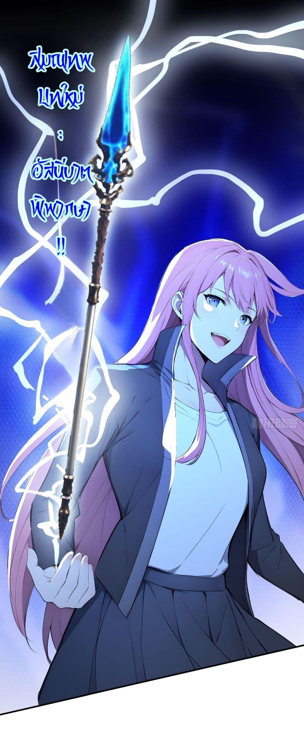 Manga-lc-com อ่านมังงะ อ่านการ์ตูน ออนไลน์ ฟรี Gods Of All People I Sacrificed Hundreds Of Millions Of Living Beings To Become A God ตอนที่ 1 2 3 4 5 6 7 8 9 10 11 12 13 14 ฟรี ไม่มีโฆษณา Manga-lc - อ่าน มังงะ อ่าน การ์ตูน ออนไลน์ อ่านมังงะ ฟรี