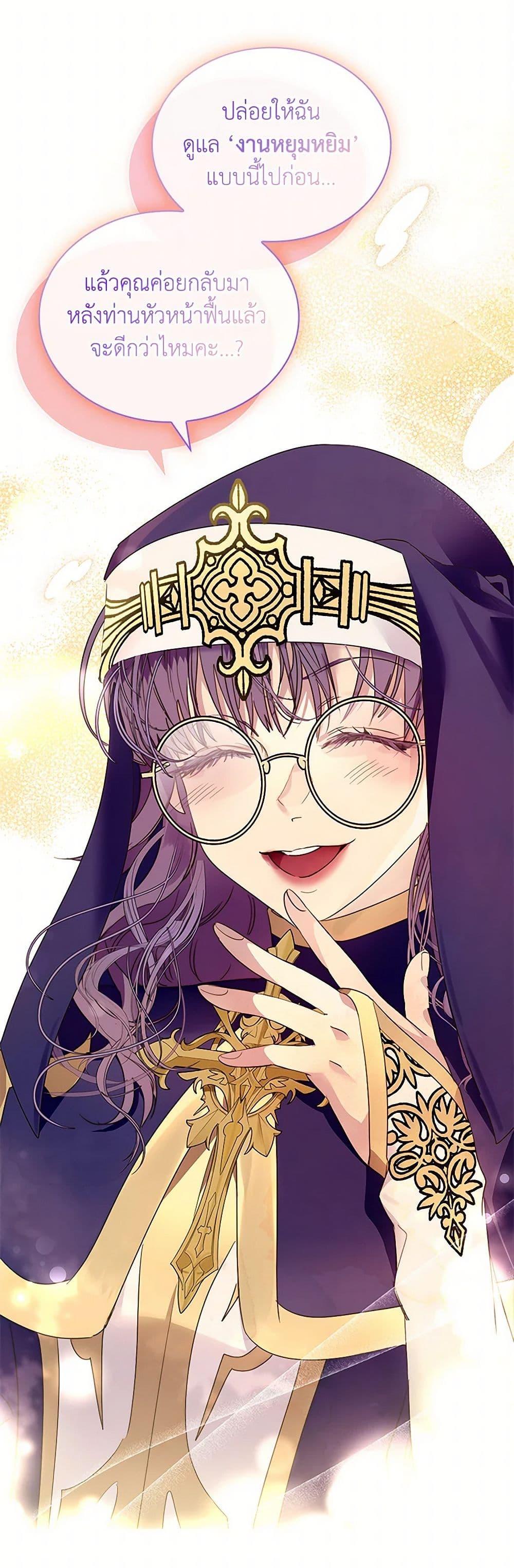 Manga-lc-com อ่านมังงะ อ่านการ์ตูน ออนไลน์ ฟรี I Raised the Nine-Tailed Fox Wrongly ตอนที่ 1 2 3 4 5 6 7 8 9 10 11 12 13 14 ฟรี ไม่มีโฆษณา Manga-lc - อ่าน มังงะ อ่าน การ์ตูน ออนไลน์ อ่านมังงะ ฟรี