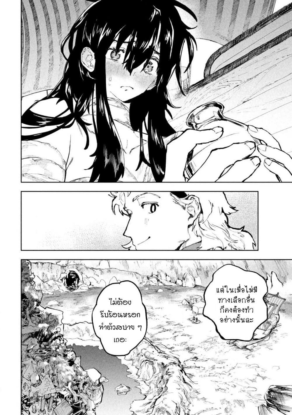 Manga-lc-com อ่านมังงะ อ่านการ์ตูน ออนไลน์ ฟรี Dragon no I de Oyasumi ตอนที่ 1 2 3 4 5 6 7 8 9 10 11 12 13 14 ฟรี ไม่มีโฆษณา Manga-lc - อ่าน มังงะ อ่าน การ์ตูน ออนไลน์ อ่านมังงะ ฟรี