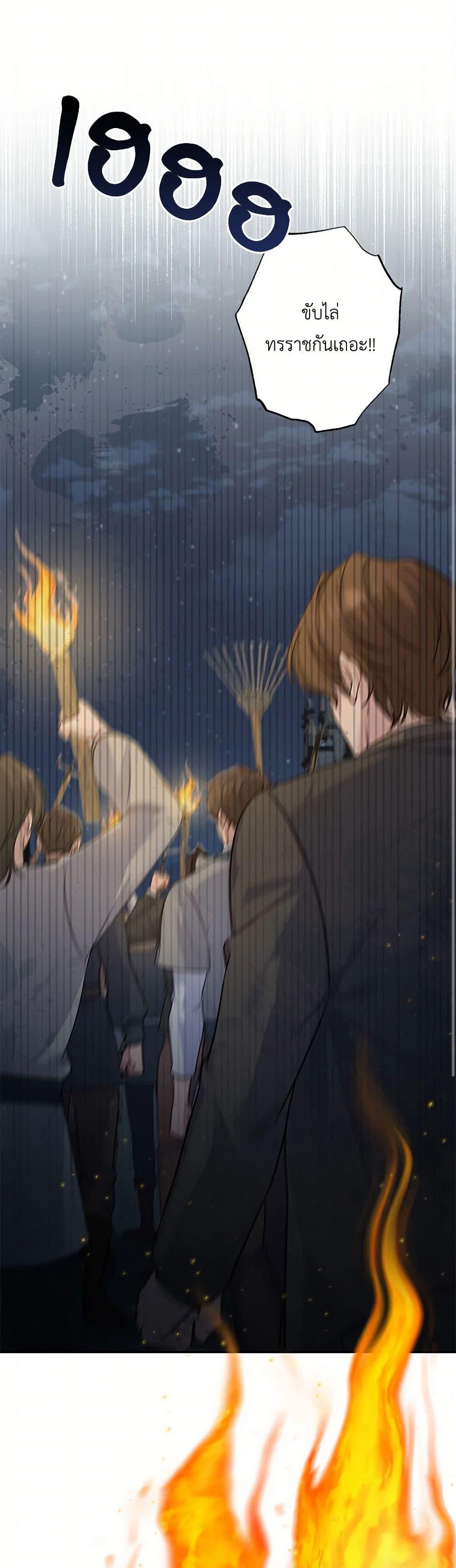 Manga-lc-com อ่านมังงะ อ่านการ์ตูน ออนไลน์ ฟรี The Villain’s Young Backer ตอนที่ 1 2 3 4 5 6 7 8 9 10 11 12 13 14 ฟรี ไม่มีโฆษณา Manga-lc - อ่าน มังงะ อ่าน การ์ตูน ออนไลน์ อ่านมังงะ ฟรี