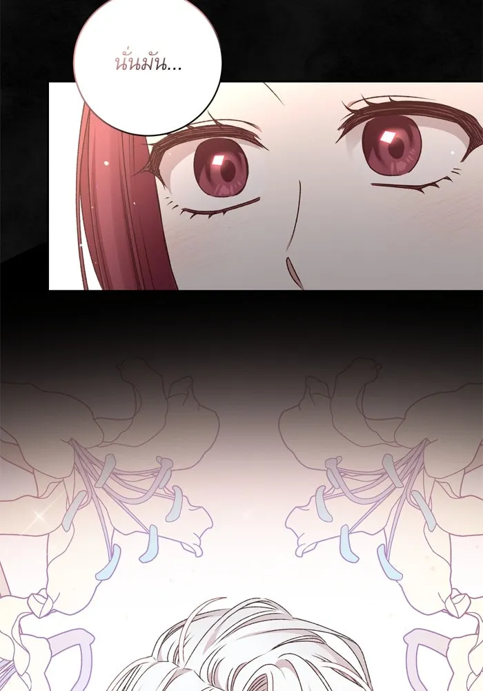 เกิดใหม่คราวนี้ ขอเป็นคนดีดูสักครั้ง ตอนที่ 26 รูปที่ 28