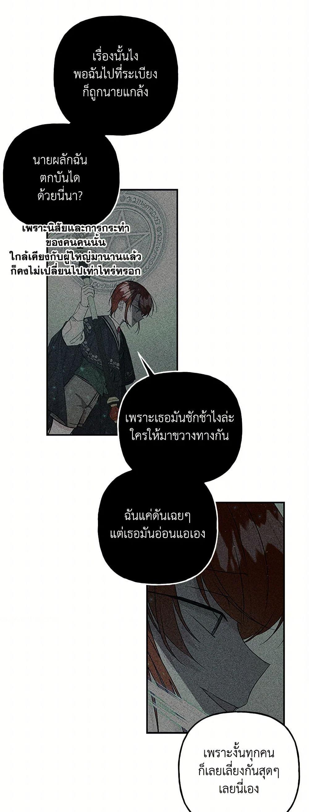Manga-lc-com อ่านมังงะ อ่านการ์ตูน ออนไลน์ ฟรี Daughter of the Archmage ตอนที่ 1 2 3 4 5 6 7 8 9 10 11 12 13 14 ฟรี ไม่มีโฆษณา Manga-lc - อ่าน มังงะ อ่าน การ์ตูน ออนไลน์ อ่านมังงะ ฟรี