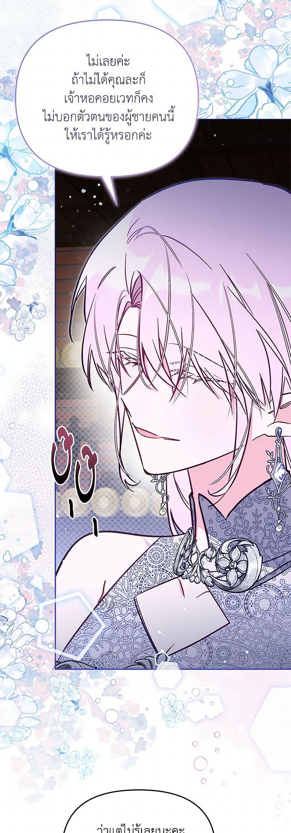 Manga-lc-com อ่านมังงะ อ่านการ์ตูน ออนไลน์ ฟรี No Place for the Fake Princess ตอนที่ 1 2 3 4 5 6 7 8 9 10 11 12 13 14 ฟรี ไม่มีโฆษณา Manga-lc - อ่าน มังงะ อ่าน การ์ตูน ออนไลน์ อ่านมังงะ ฟรี