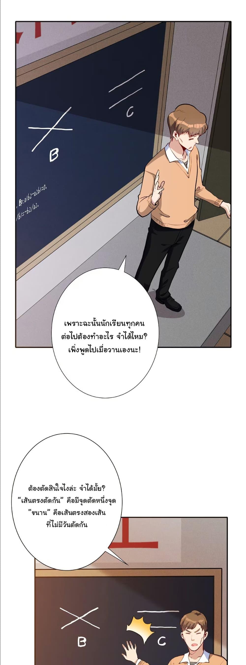 Manga-lc-com อ่านมังงะ อ่านการ์ตูน ออนไลน์ ฟรี Dating save The world ตอนที่ 1 2 3 4 5 6 7 8 9 10 11 12 13 14 ฟรี ไม่มีโฆษณา Manga-lc - อ่าน มังงะ อ่าน การ์ตูน ออนไลน์ อ่านมังงะ ฟรี