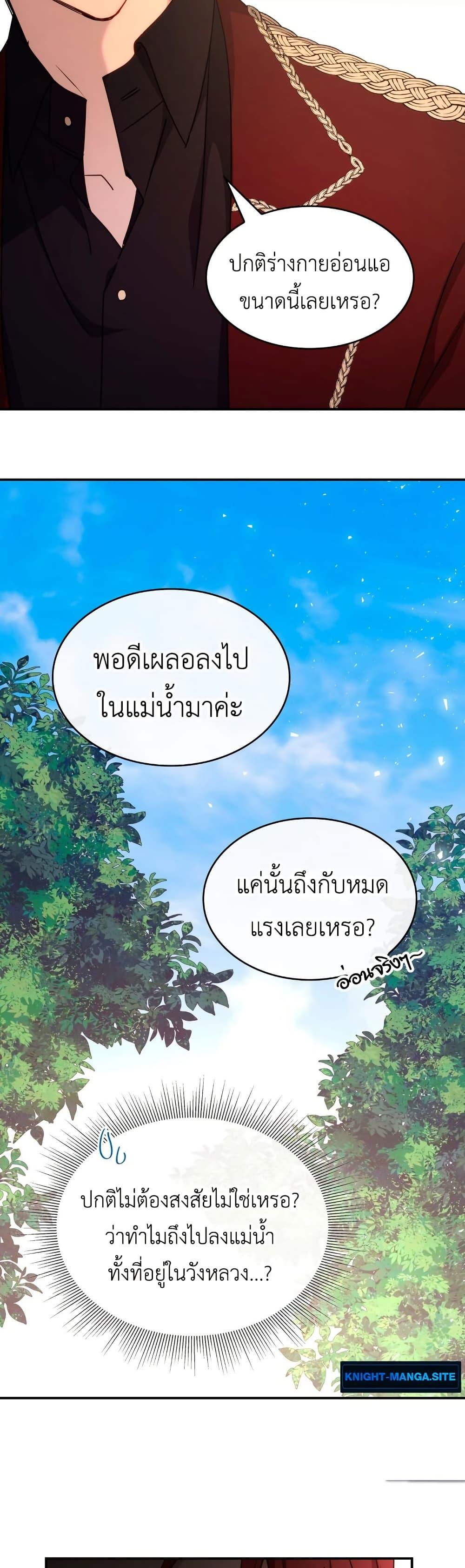 Manga-lc-com อ่านมังงะ อ่านการ์ตูน ออนไลน์ ฟรี I’m Doomed if They Become Obsessed ตอนที่ 1 2 3 4 5 6 7 8 9 10 11 12 13 14 ฟรี ไม่มีโฆษณา Manga-lc - อ่าน มังงะ อ่าน การ์ตูน ออนไลน์ อ่านมังงะ ฟรี