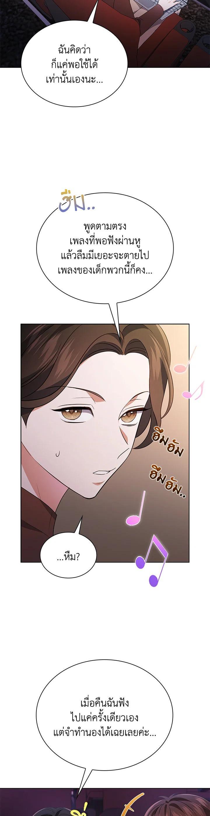 Manga-lc-com อ่านมังงะ อ่านการ์ตูน ออนไลน์ ฟรี In This Life, the Greatest Star in the Universe ตอนที่ 1 2 3 4 5 6 7 8 9 10 11 12 13 14 ฟรี ไม่มีโฆษณา Manga-lc - อ่าน มังงะ อ่าน การ์ตูน ออนไลน์ อ่านมังงะ ฟรี