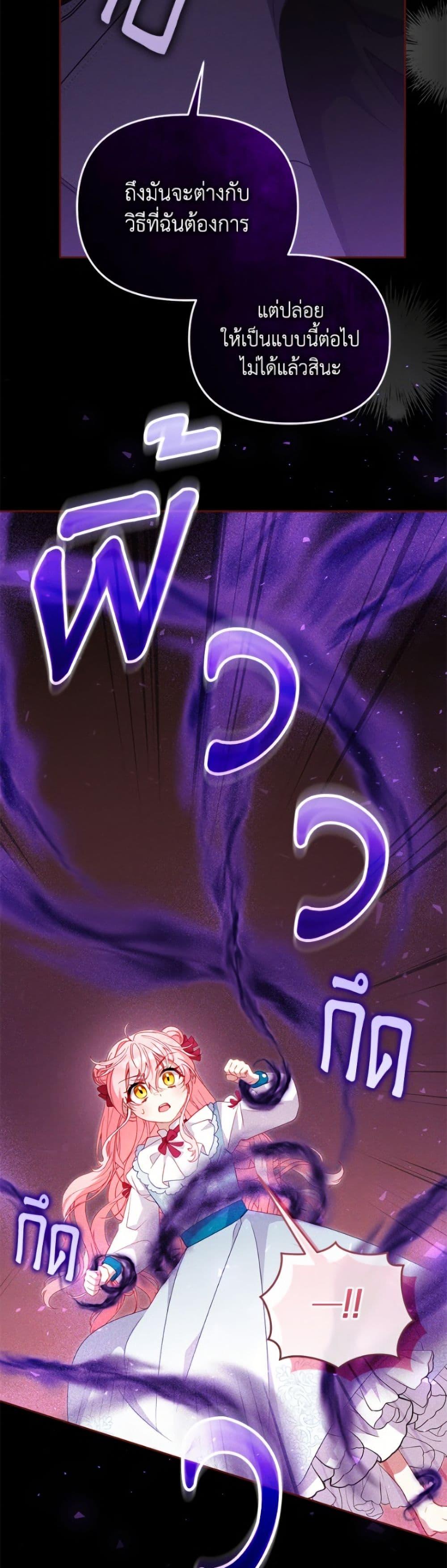 Manga-lc-com อ่านมังงะ อ่านการ์ตูน ออนไลน์ ฟรี I’m Being Raised by Villains ตอนที่ 1 2 3 4 5 6 7 8 9 10 11 12 13 14 ฟรี ไม่มีโฆษณา Manga-lc - อ่าน มังงะ อ่าน การ์ตูน ออนไลน์ อ่านมังงะ ฟรี