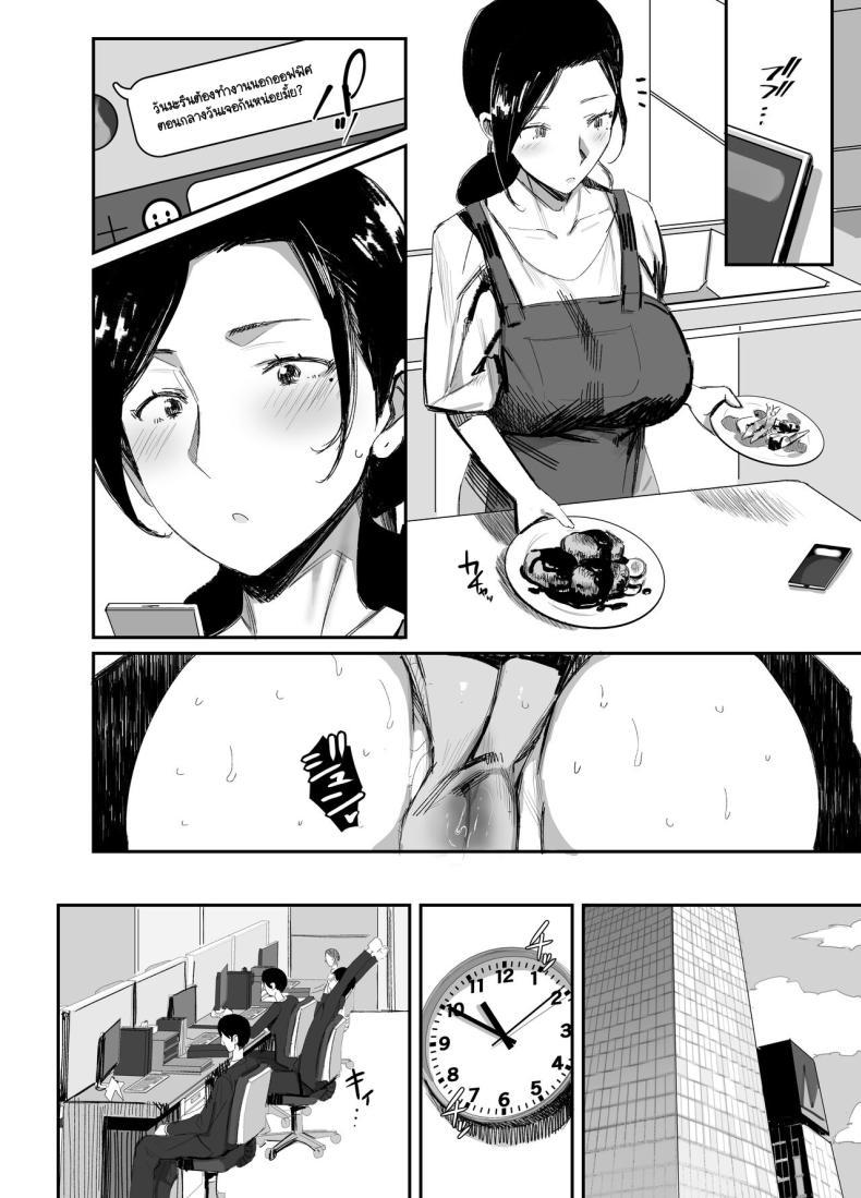 Doujin-Lc- อ่าน โดจิน มังฮวา เกาหลี ญี่ปุ่น จีน แปลไทย จนกว่าจะแย่งมาได้ (Onodera) ตอนที่ 1 2 3 4 5 6 7 8 9 10 11 12 13 14 ฟรี ไม่มีโฆษณา อ่าน โดจิน Manhwa เกาหลี ญี่ปุ่น จีน เรามีครบ คัดมาให้เน้นๆ โดจิน 18+ รับประกันความฟินโดย  Doujin Lc