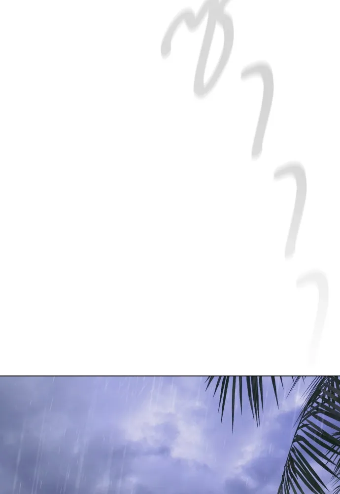 ยุคแห่งยอดมนุษย์ ตอนที่ 103 รูปที่ 19