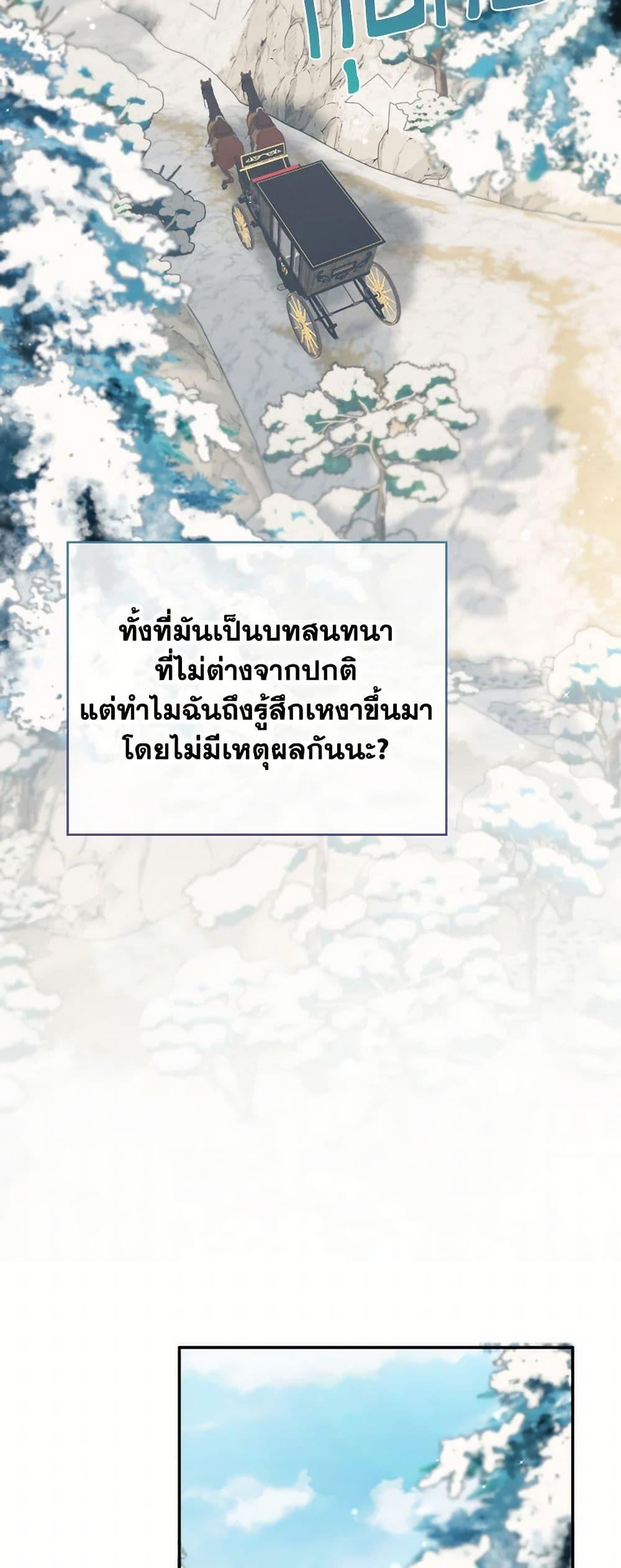 Manga-lc-com อ่านมังงะ อ่านการ์ตูน ออนไลน์ ฟรี Raising the Children of the Main Characters ตอนที่ 1 2 3 4 5 6 7 8 9 10 11 12 13 14 ฟรี ไม่มีโฆษณา Manga-lc - อ่าน มังงะ อ่าน การ์ตูน ออนไลน์ อ่านมังงะ ฟรี