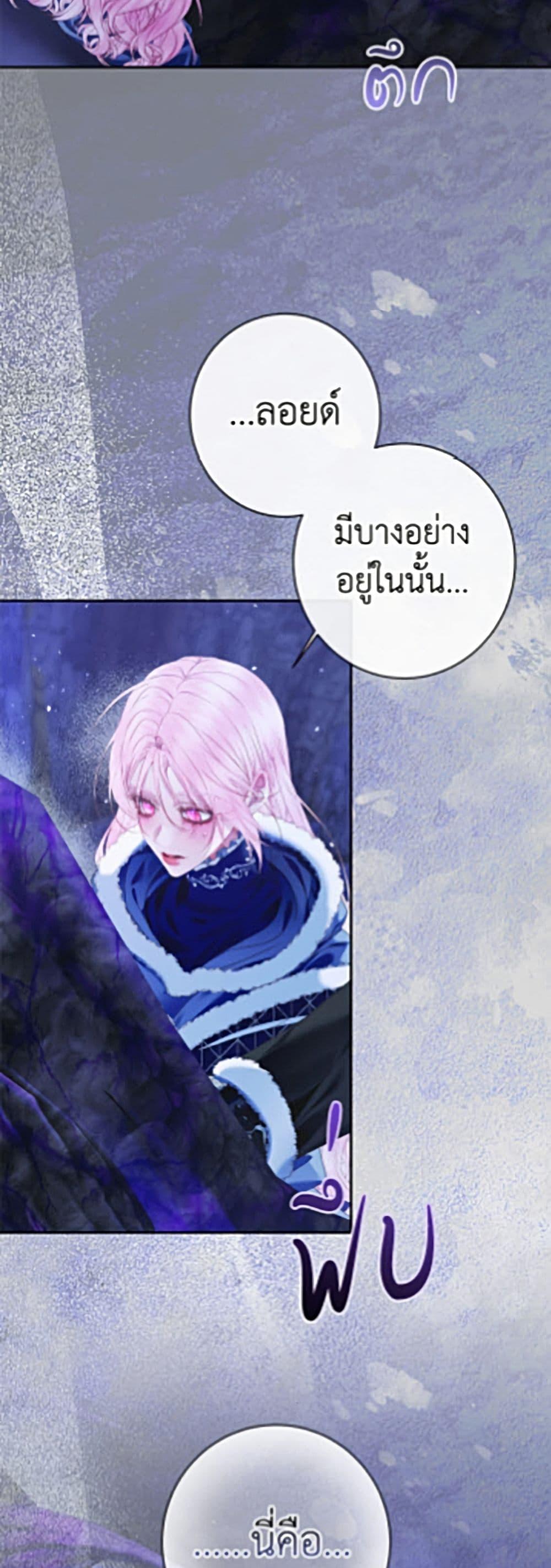 Manga-lc-com อ่านมังงะ อ่านการ์ตูน ออนไลน์ ฟรี Becoming The Villain’s Family ตอนที่ 1 2 3 4 5 6 7 8 9 10 11 12 13 14 ฟรี ไม่มีโฆษณา Manga-lc - อ่าน มังงะ อ่าน การ์ตูน ออนไลน์ อ่านมังงะ ฟรี