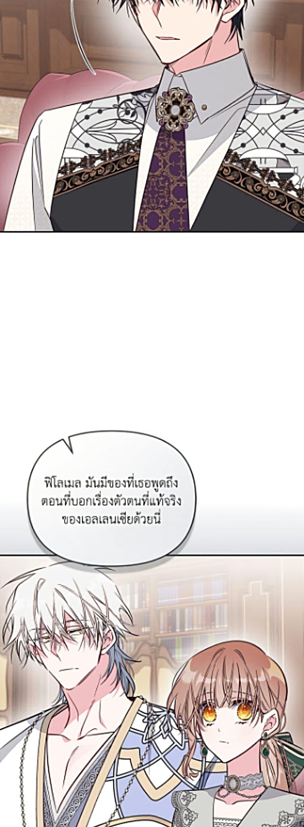 Manga-lc-com อ่านมังงะ อ่านการ์ตูน ออนไลน์ ฟรี No Place for the Fake Princess ตอนที่ 1 2 3 4 5 6 7 8 9 10 11 12 13 14 ฟรี ไม่มีโฆษณา Manga-lc - อ่าน มังงะ อ่าน การ์ตูน ออนไลน์ อ่านมังงะ ฟรี