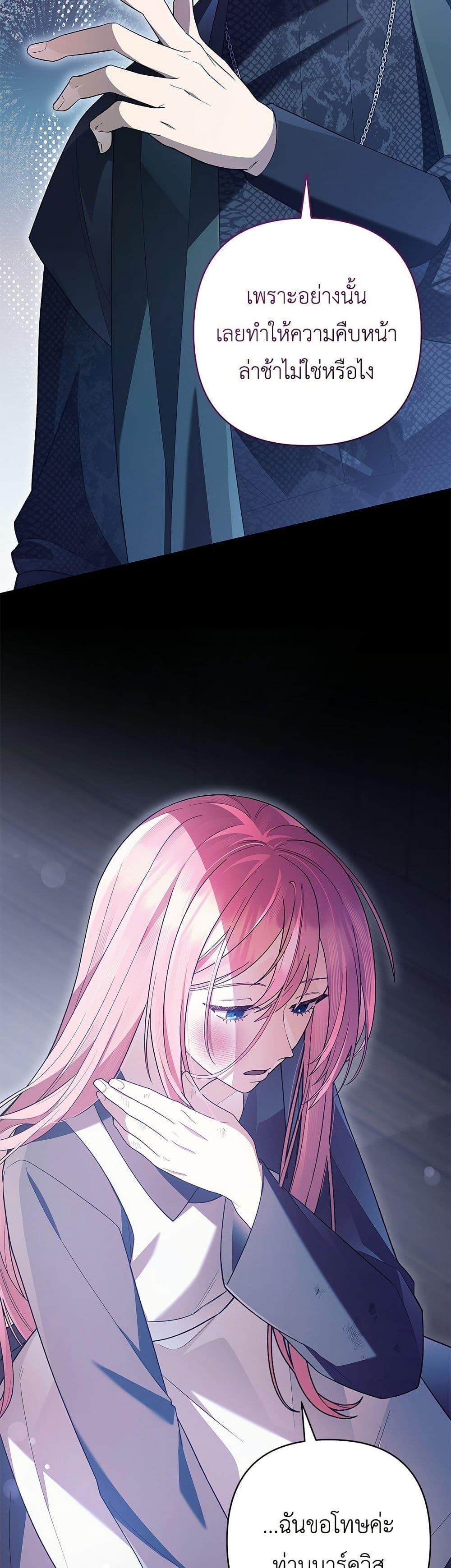 Manga-lc-com อ่านมังงะ อ่านการ์ตูน ออนไลน์ ฟรี The Youngest Daughter of the Legendary ตอนที่ 1 2 3 4 5 6 7 8 9 10 11 12 13 14 ฟรี ไม่มีโฆษณา Manga-lc - อ่าน มังงะ อ่าน การ์ตูน ออนไลน์ อ่านมังงะ ฟรี