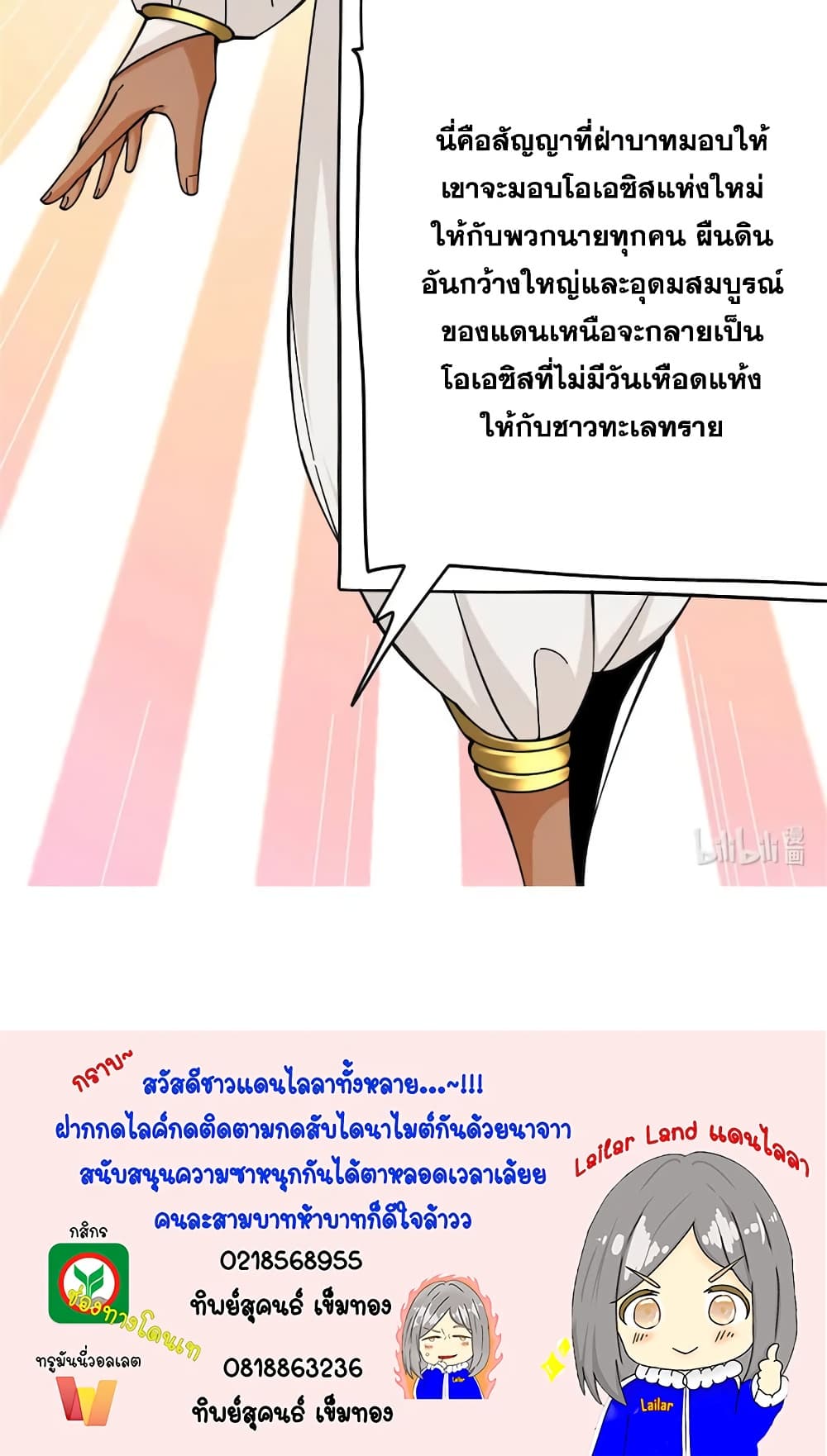 Manga-lc-com อ่านมังงะ อ่านการ์ตูน ออนไลน์ ฟรี Release That Witch ตอนที่ 1 2 3 4 5 6 7 8 9 10 11 12 13 14 ฟรี ไม่มีโฆษณา Manga-lc - อ่าน มังงะ อ่าน การ์ตูน ออนไลน์ อ่านมังงะ ฟรี